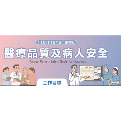 病安.jpg