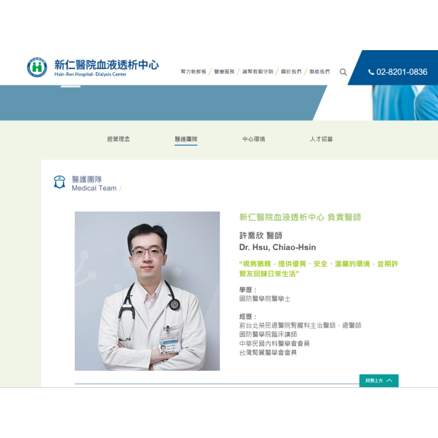 螢幕擷取畫面 2026-03-04 143111.png